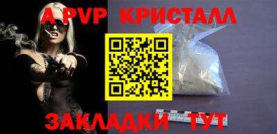 MESCALINE Ипатово