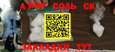 бошки Изобильный