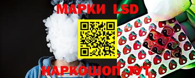 MESCALINE Ипатово