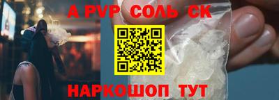 ALPHA PVP Ирбит