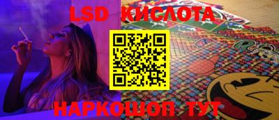 MESCALINE Ипатово