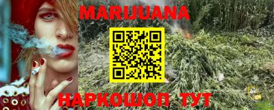 MESCALINE Ипатово