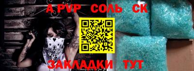 бошки Изобильный