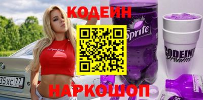 MESCALINE Ипатово
