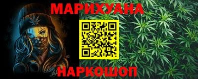 MESCALINE Ипатово