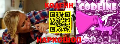 MESCALINE Ипатово