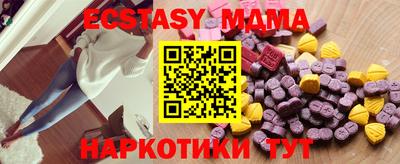 MESCALINE Ипатово