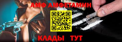 ALPHA PVP Ирбит