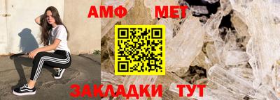 MESCALINE Ипатово