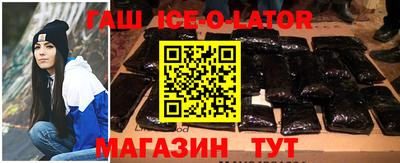 MESCALINE Ипатово