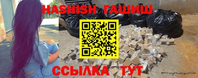 MESCALINE Ипатово