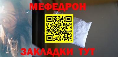 мескалин Камышлов