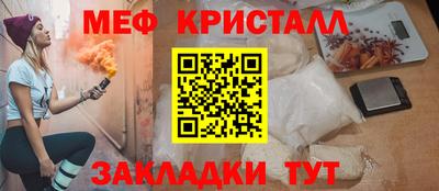 MESCALINE Ипатово