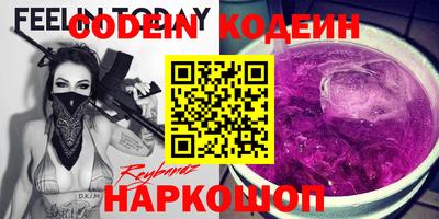 бошки Изобильный
