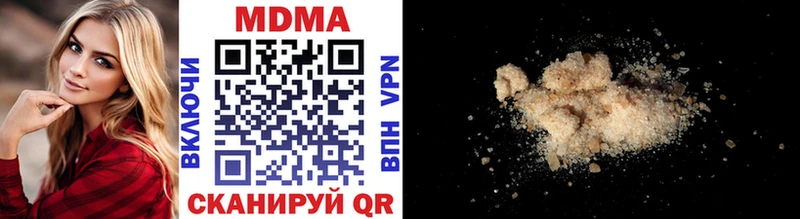 МДМА VHQ  хочу   Холмск 