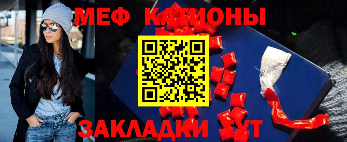 Меф  МЕФ VHQ  Мефедрон мука  Вход с VPN  Холмск 