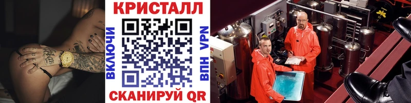 Метамфетамин винт  купить наркотик  Холмск 