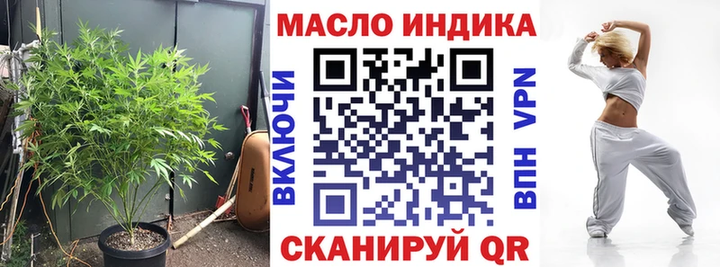 Дистиллят ТГК вейп с тгк  купить наркоту  Холмск 