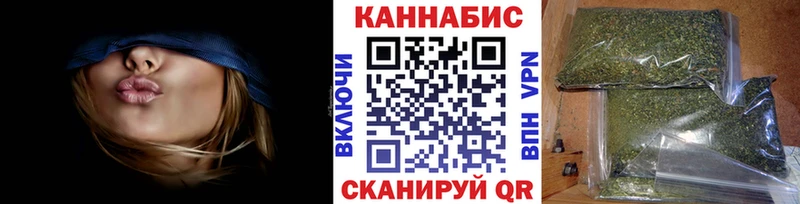 Каннабис конопля Холмск
