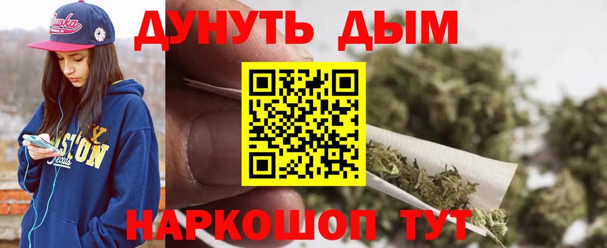 Холмск  Шишки марихуана индика  Бошки марихуана сатива  Вход с VPN  Канабис тримм 